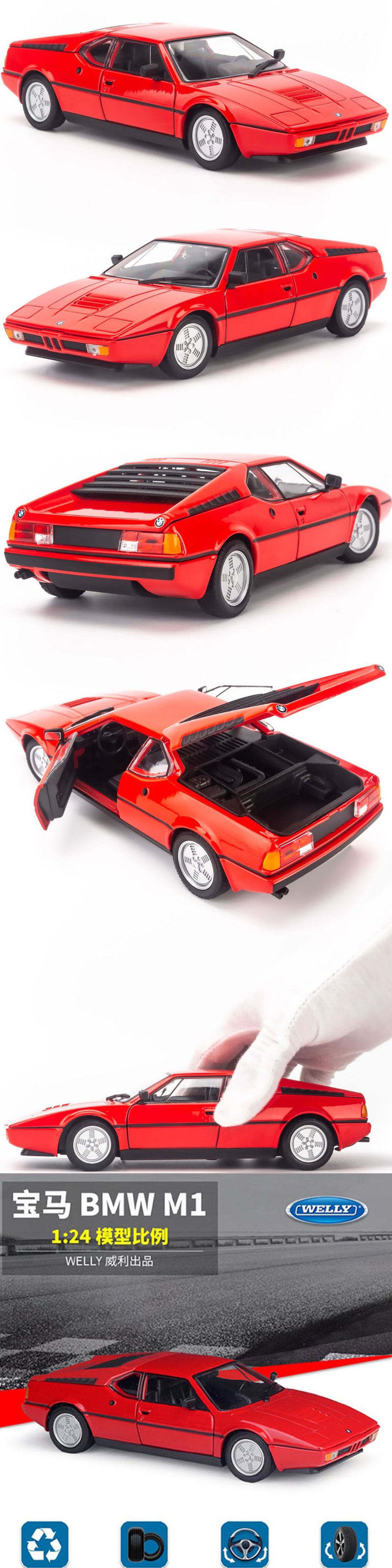 Mô hình Xe BMW M1 1:24